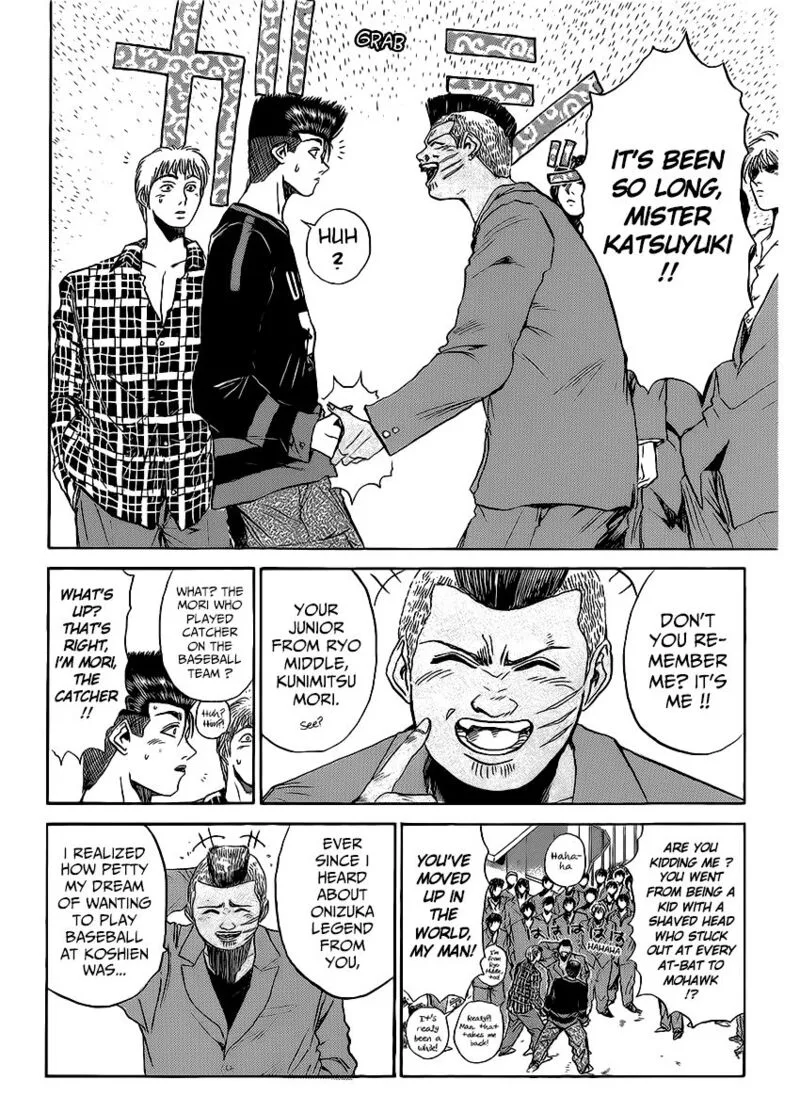 Shounan Junai Gumi Chapter 262 page 6