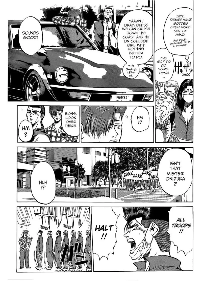 Shounan Junai Gumi Chapter 262 page 11