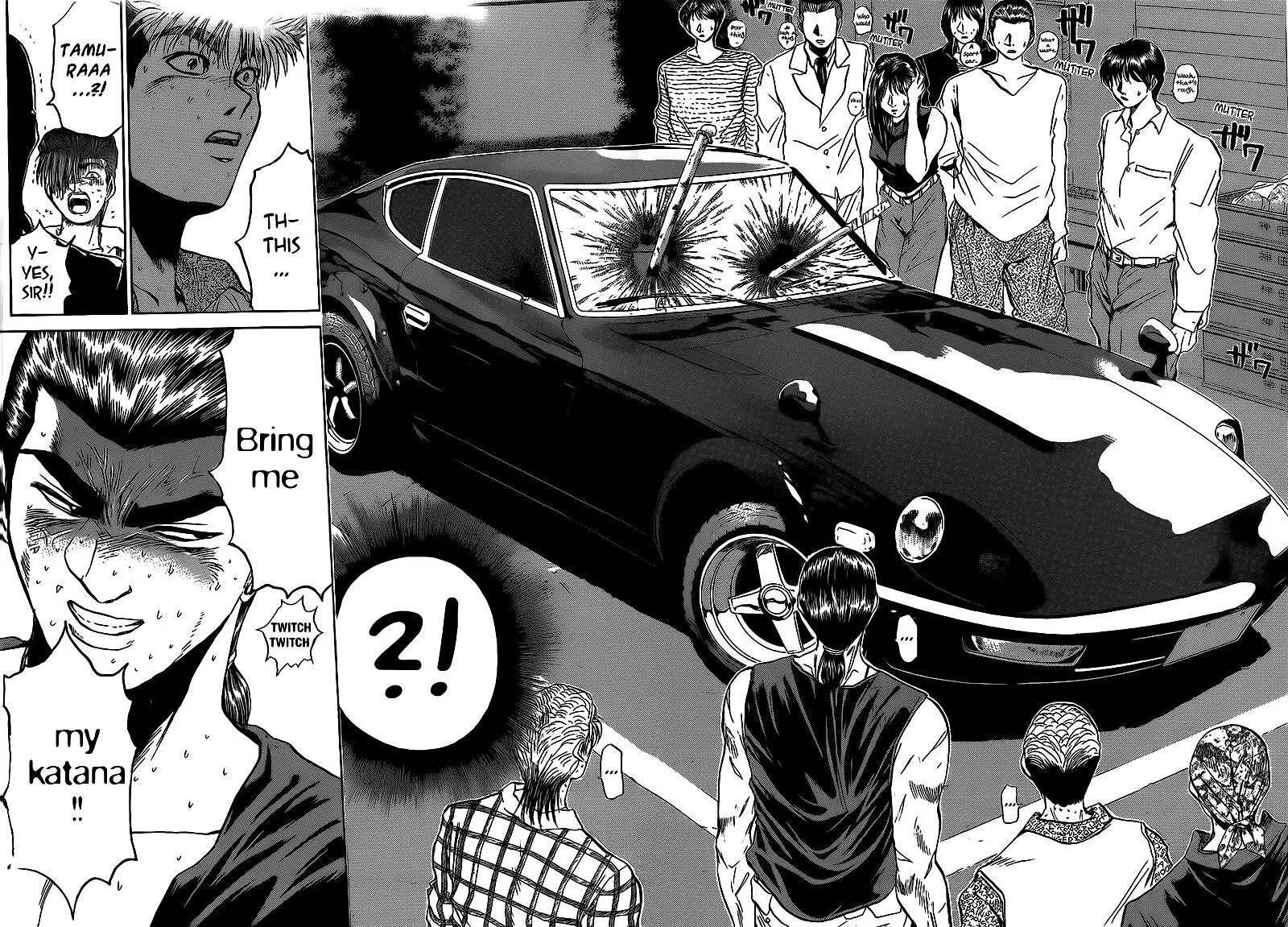 Shounan Junai Gumi Chapter 262 page 18