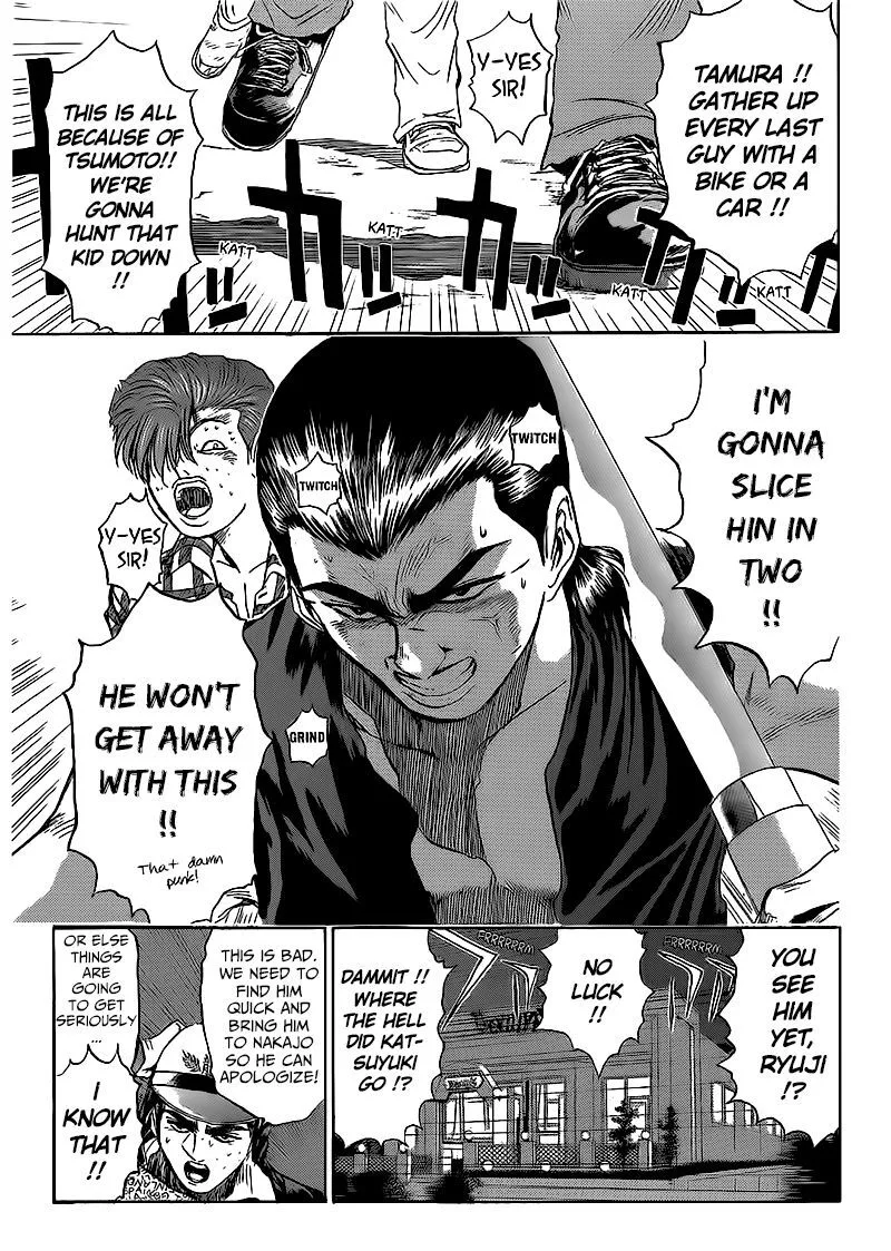 Shounan Junai Gumi Chapter 263 page 1