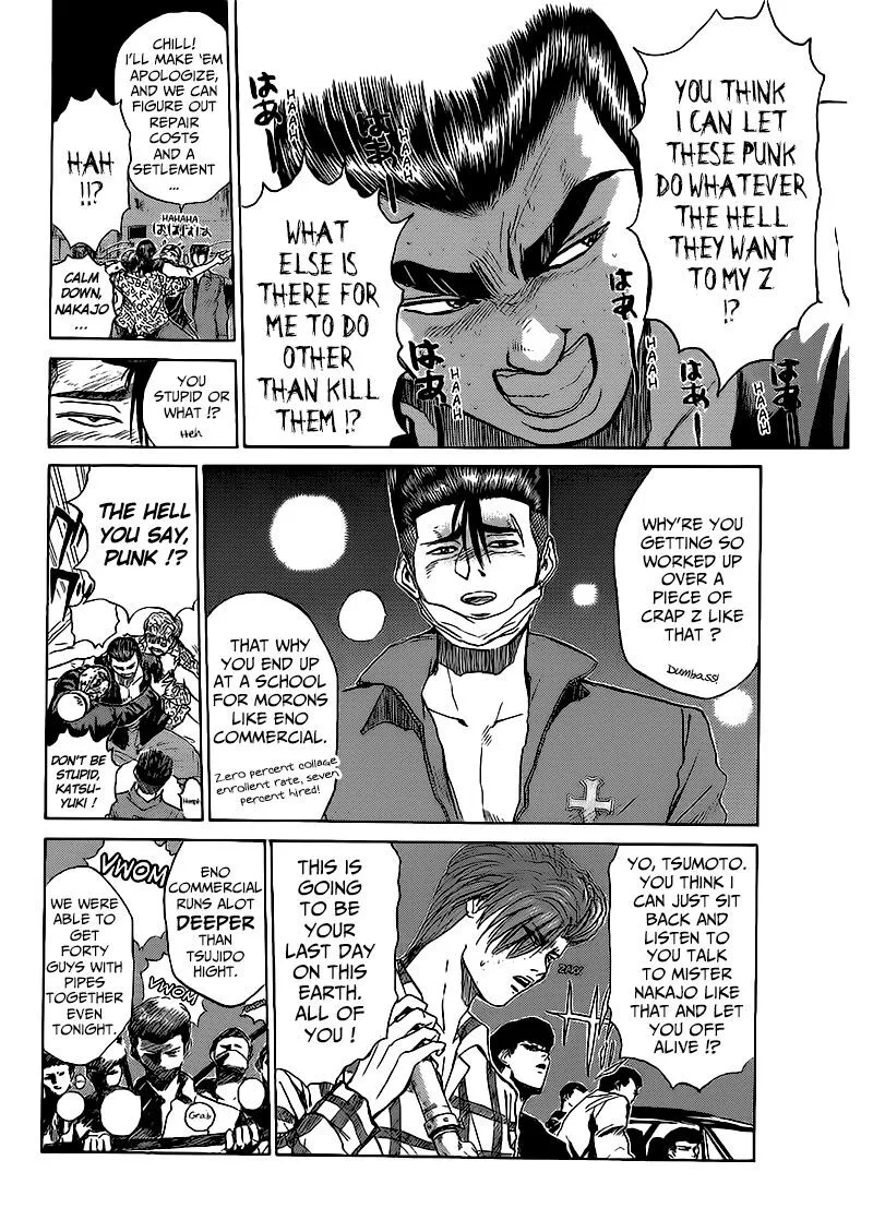 Shounan Junai Gumi Chapter 263 page 7