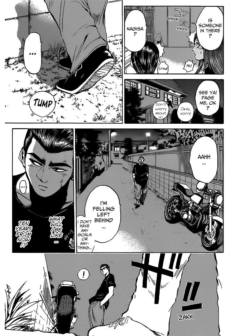 Shounan Junai Gumi Chapter 264 page 11