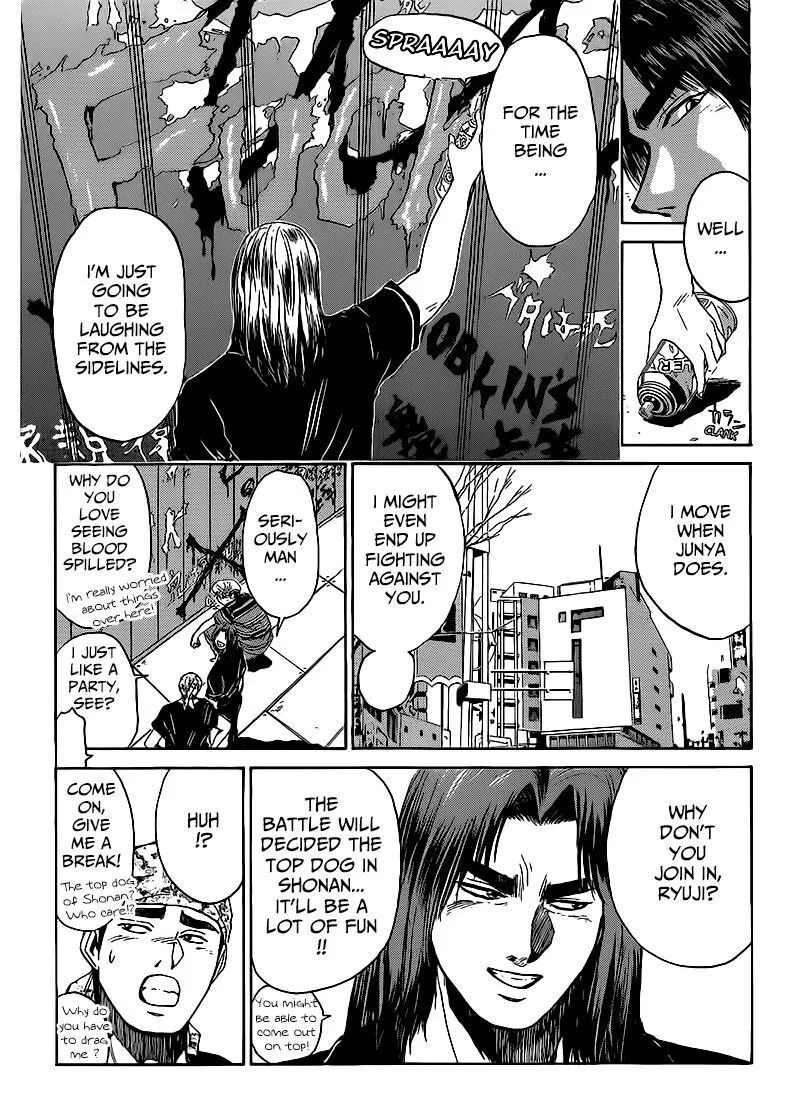 Shounan Junai Gumi Chapter 264 page 5