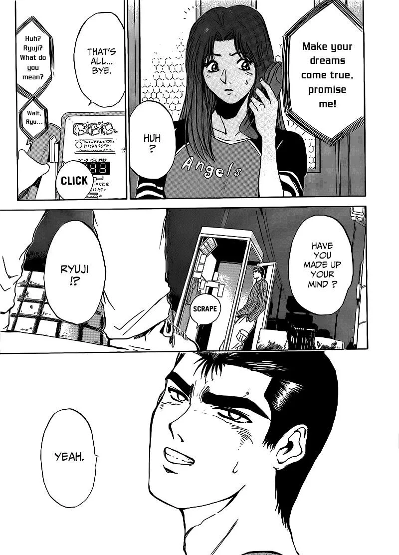 Shounan Junai Gumi Chapter 265 page 11