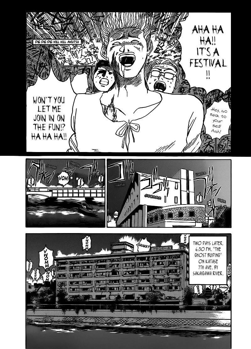 Shounan Junai Gumi Chapter 265 page 15