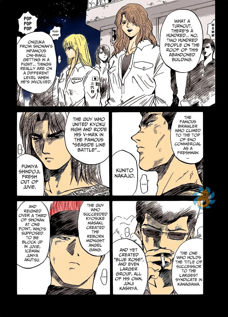 Shounan Junai Gumi Chapter 266 page 5