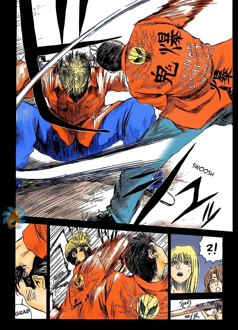 Shounan Junai Gumi Chapter 266 page 15