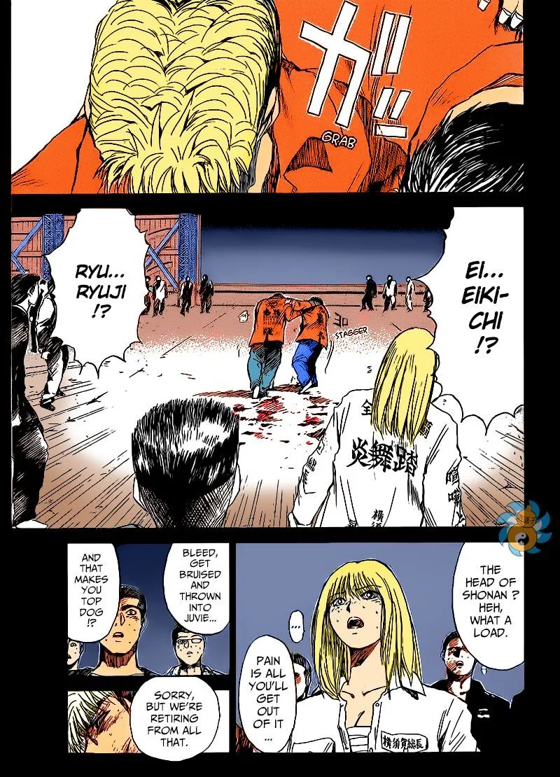 Shounan Junai Gumi Chapter 266 page 26