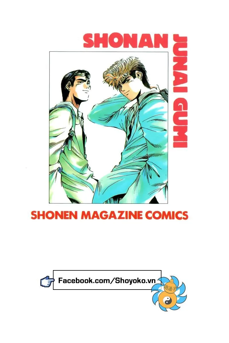 Shounan Junai Gumi Chapter 267 page 17