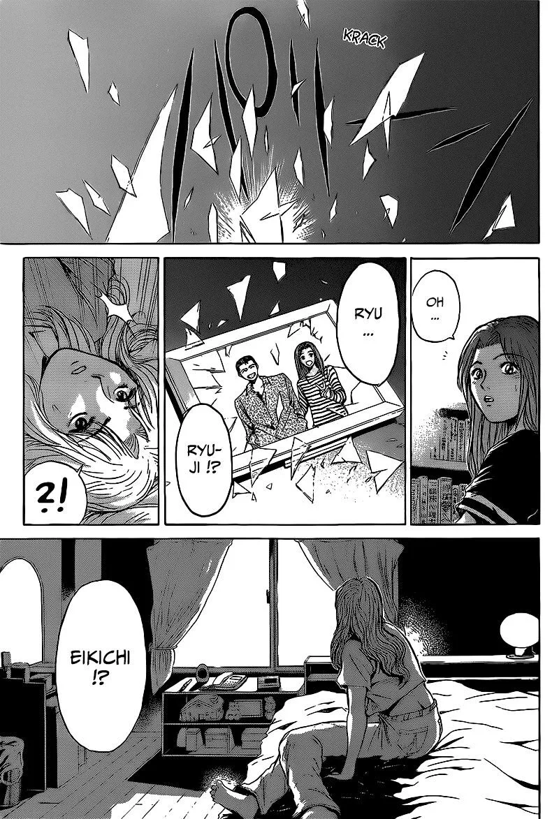 Shounan Junai Gumi Chapter 267 page 1