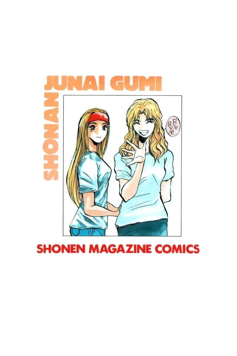 Shounan Junai Gumi Chapter 267 page 18