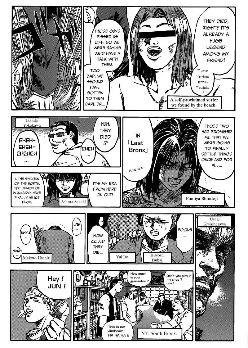 Shounan Junai Gumi Chapter 267 page 8