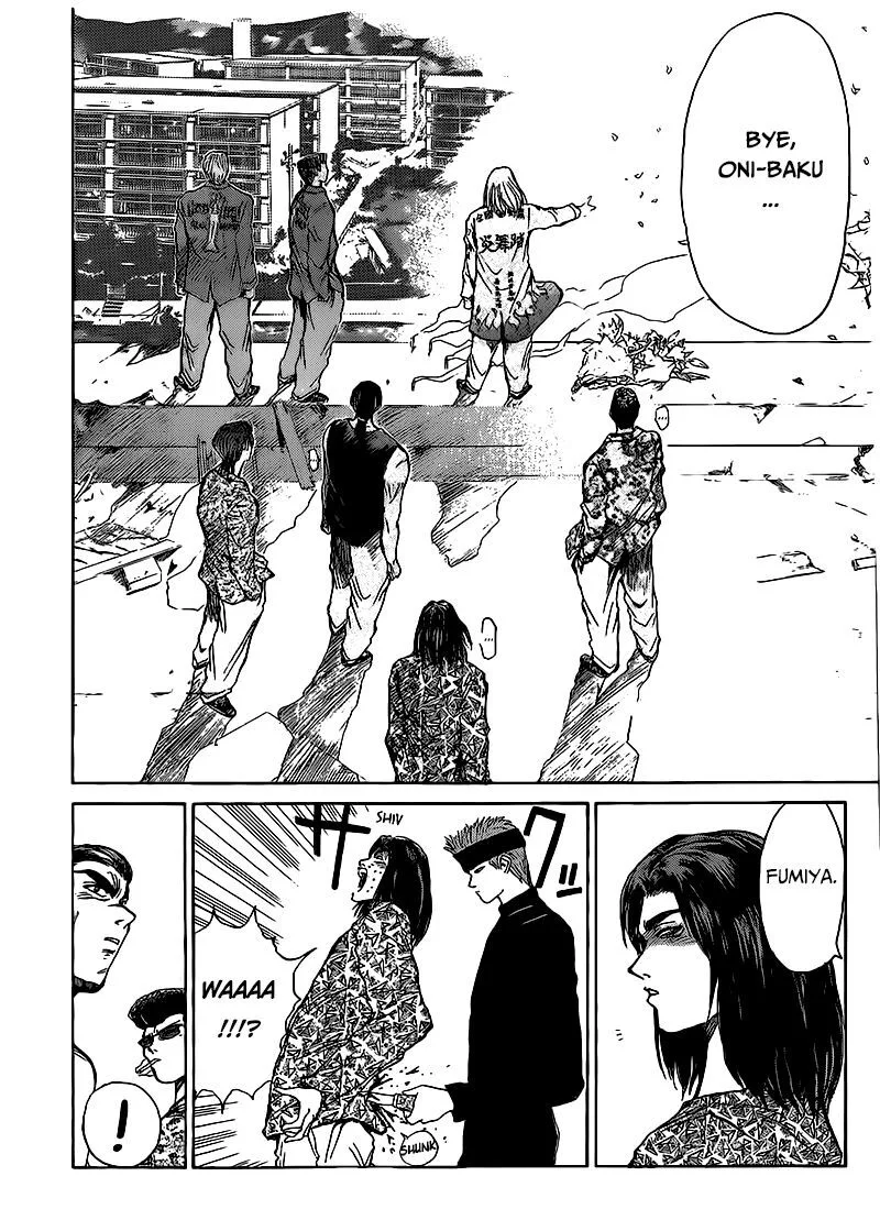 Shounan Junai Gumi Chapter 267 page 11