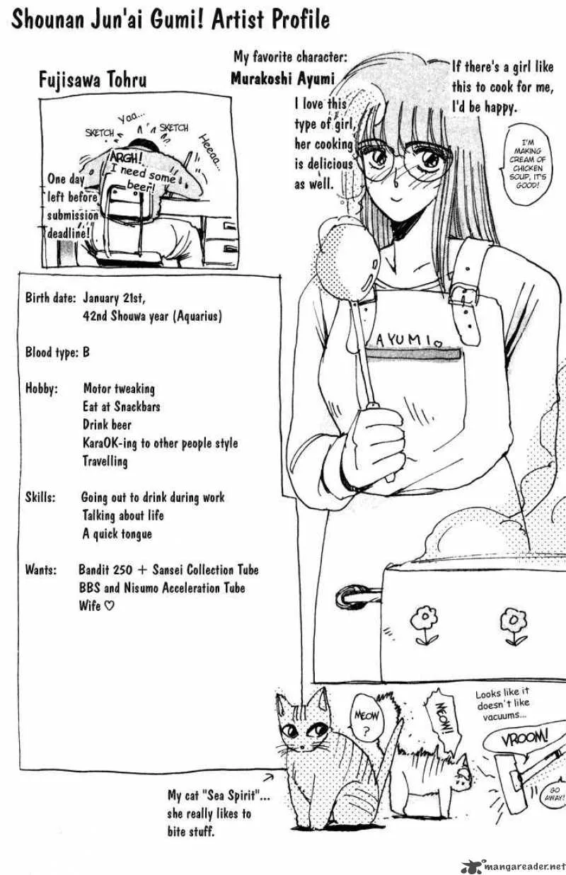 Shounan Junai Gumi Chapter 27 page 22