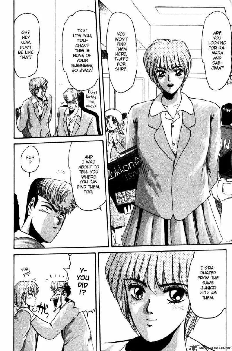Shounan Junai Gumi Chapter 27 page 14