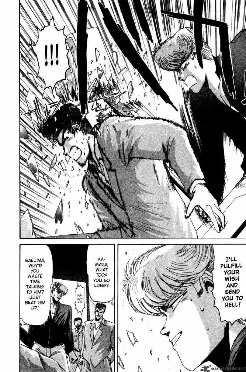 Shounan Junai Gumi Chapter 27 page 10