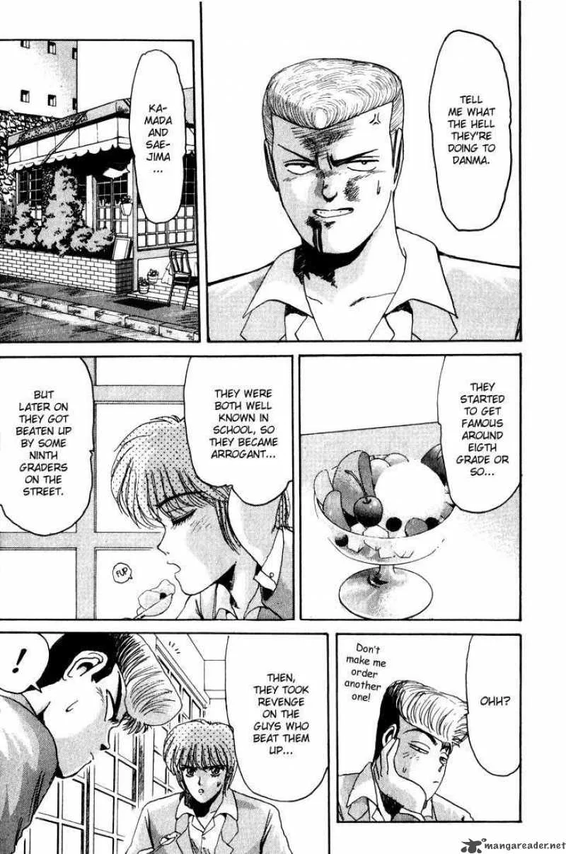 Shounan Junai Gumi Chapter 27 page 17