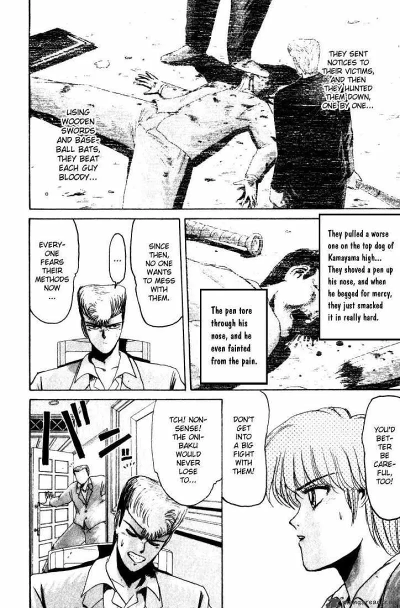 Shounan Junai Gumi Chapter 27 page 18