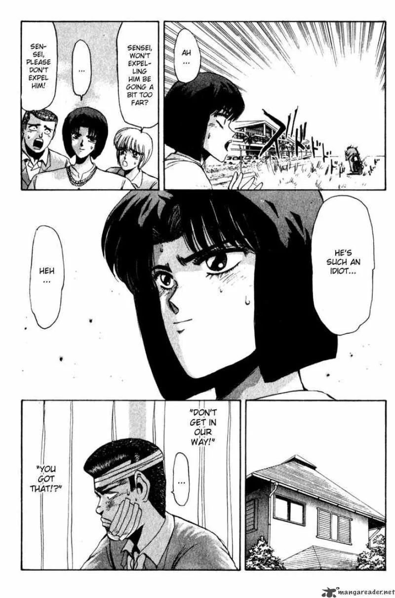 Shounan Junai Gumi Chapter 28 page 12