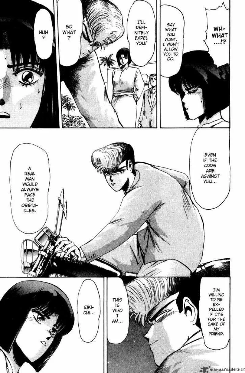Shounan Junai Gumi Chapter 28 page 11