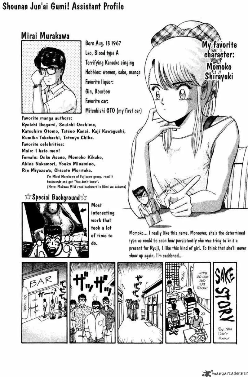 Shounan Junai Gumi Chapter 28 page 20