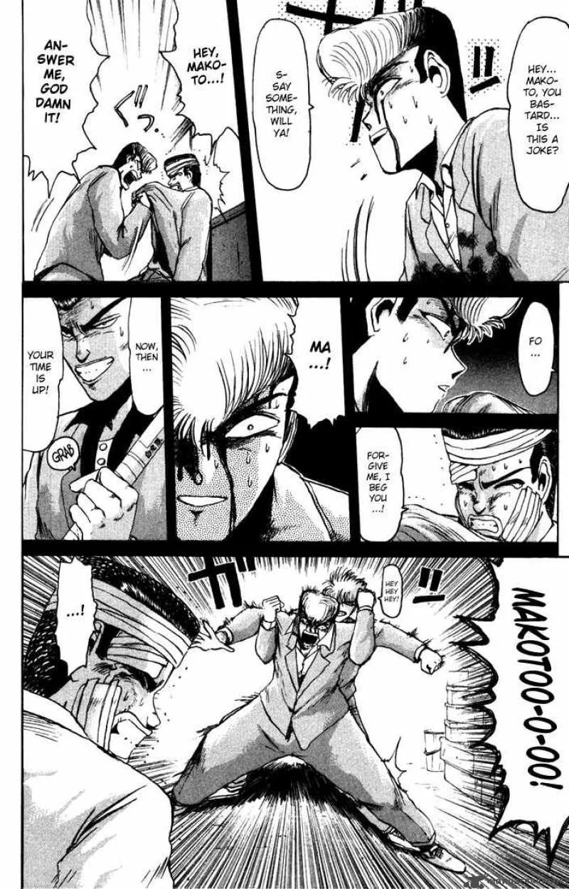 Shounan Junai Gumi Chapter 29 page 9