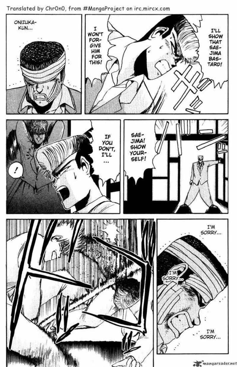 Shounan Junai Gumi Chapter 29 page 6
