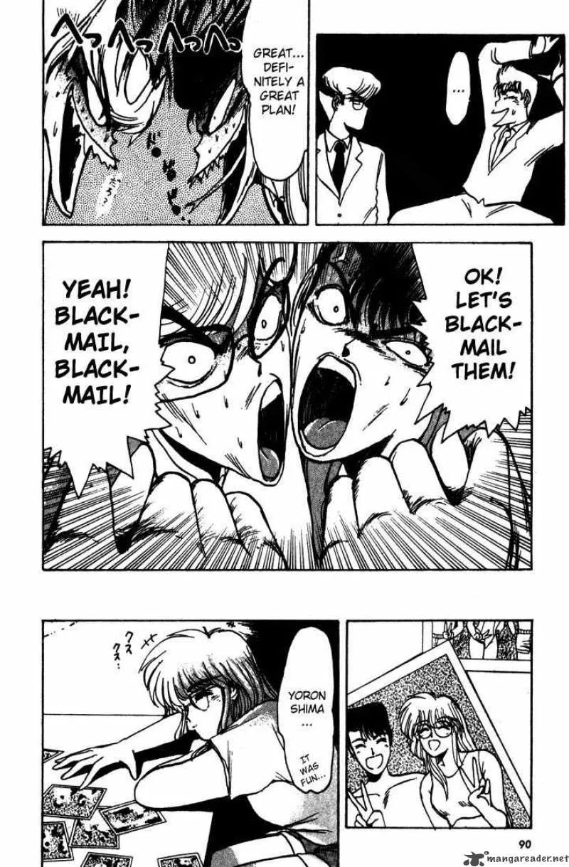 Shounan Junai Gumi Chapter 3 page 19