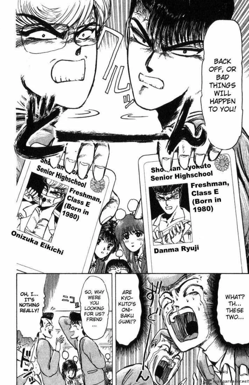 Shounan Junai Gumi Chapter 3 page 10