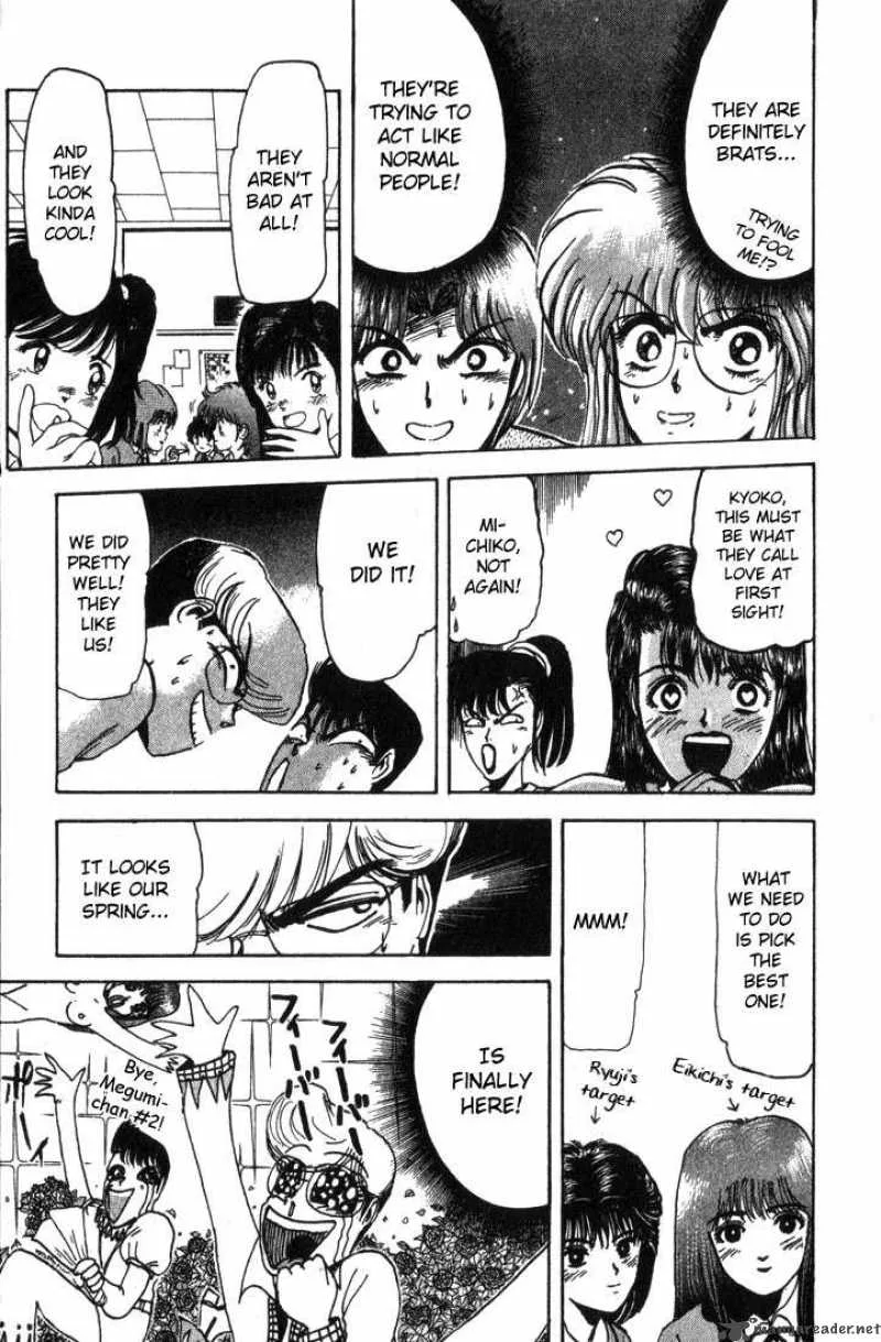 Shounan Junai Gumi Chapter 3 page 5