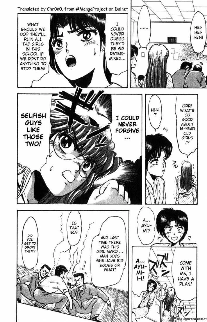 Shounan Junai Gumi Chapter 3 page 6