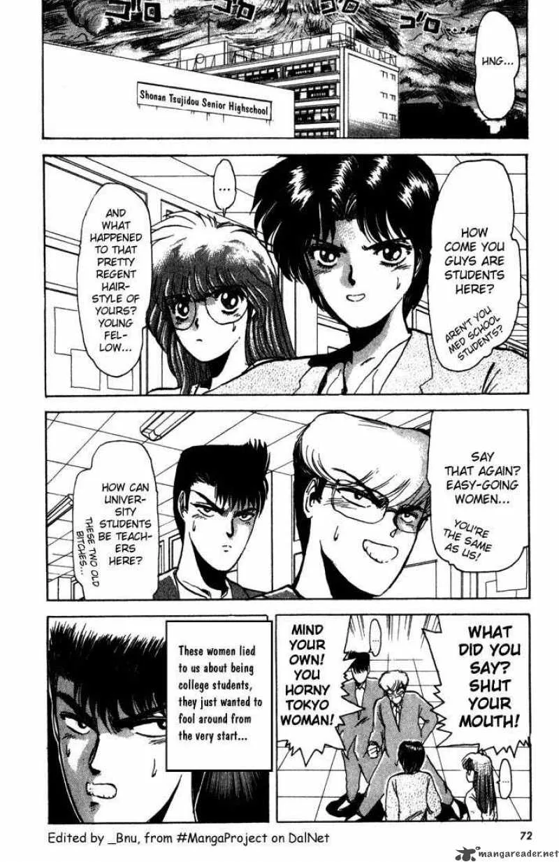Shounan Junai Gumi Chapter 3 page 2