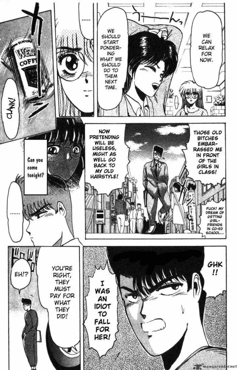 Shounan Junai Gumi Chapter 3 page 16