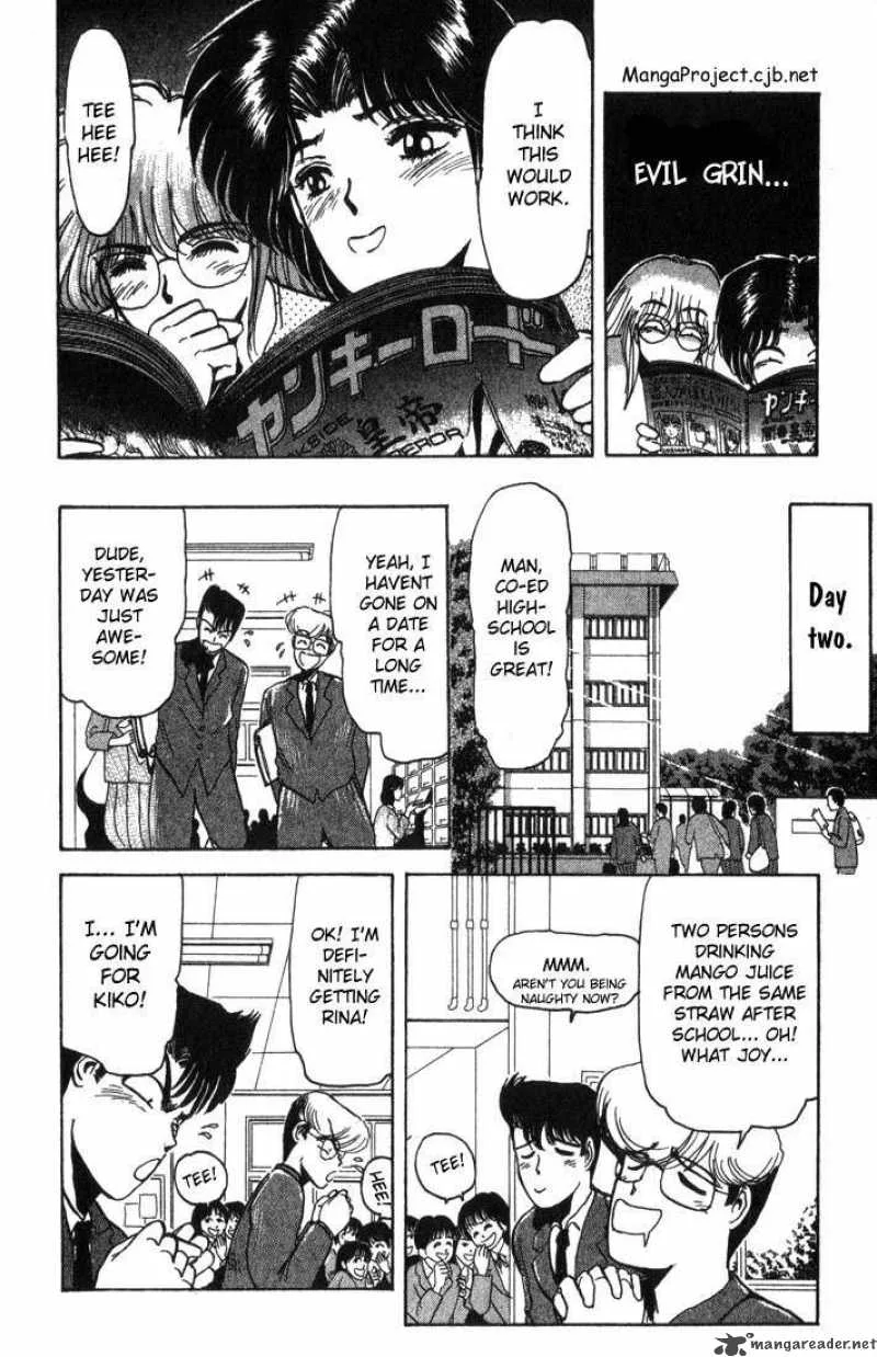 Shounan Junai Gumi Chapter 3 page 12