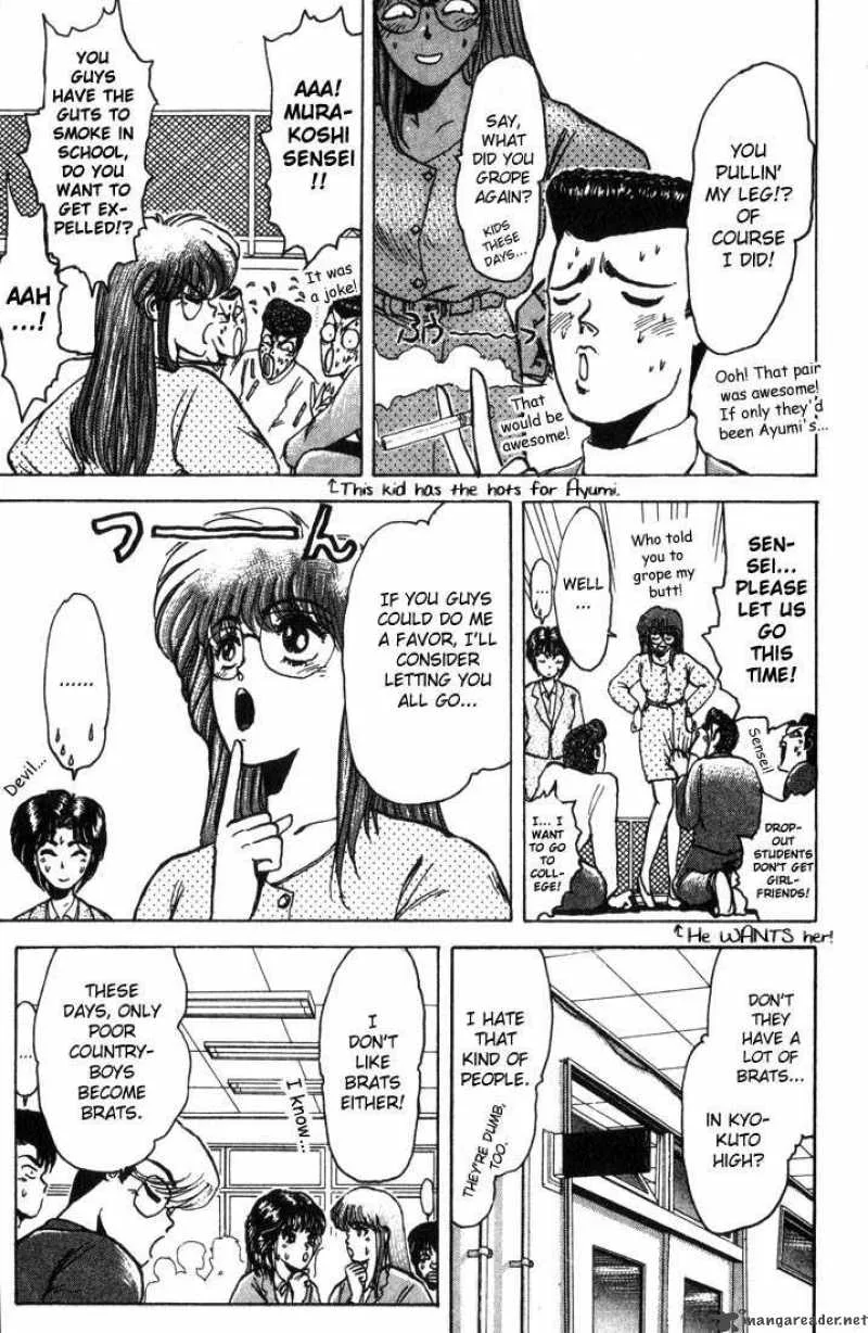 Shounan Junai Gumi Chapter 3 page 7