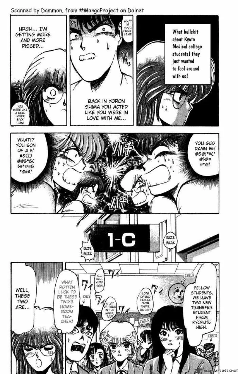 Shounan Junai Gumi Chapter 3 page 3