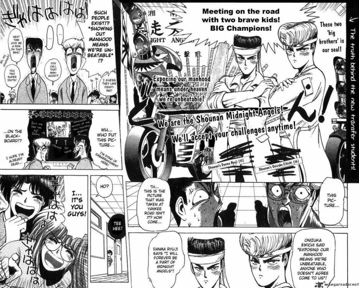 Shounan Junai Gumi Chapter 3 page 14
