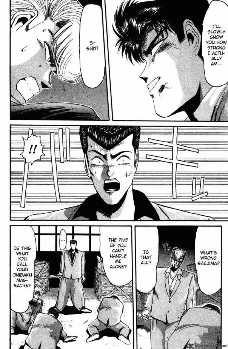 Shounan Junai Gumi Chapter 30 page 8