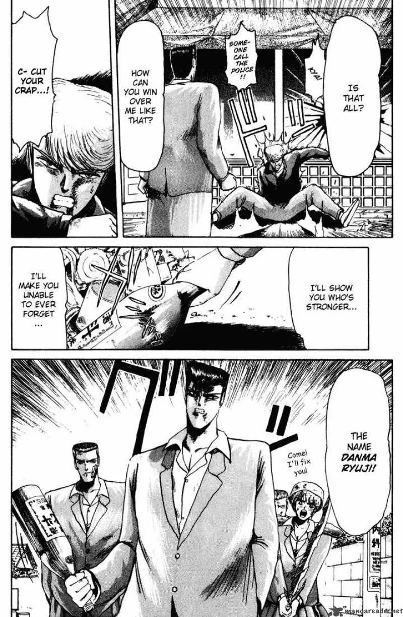 Shounan Junai Gumi Chapter 30 page 17