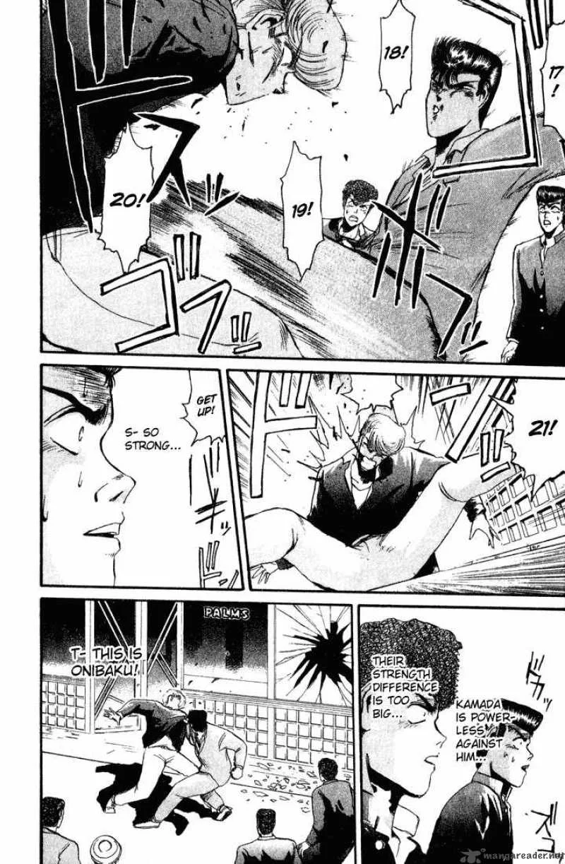 Shounan Junai Gumi Chapter 31 page 5