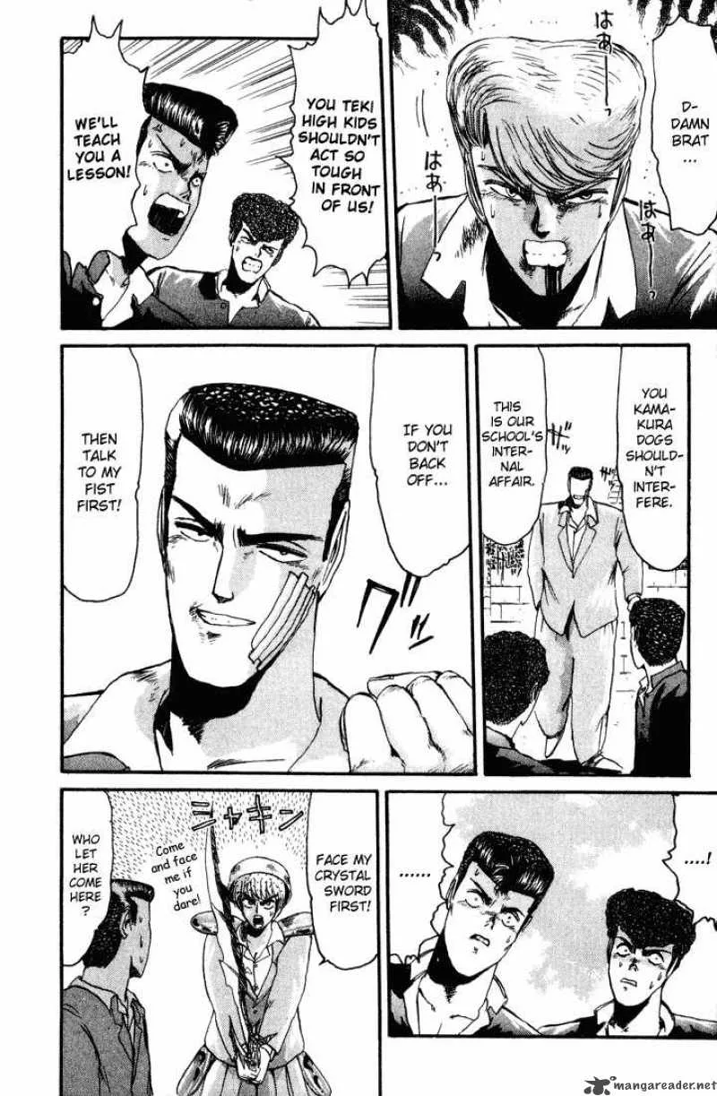 Shounan Junai Gumi Chapter 31 page 3