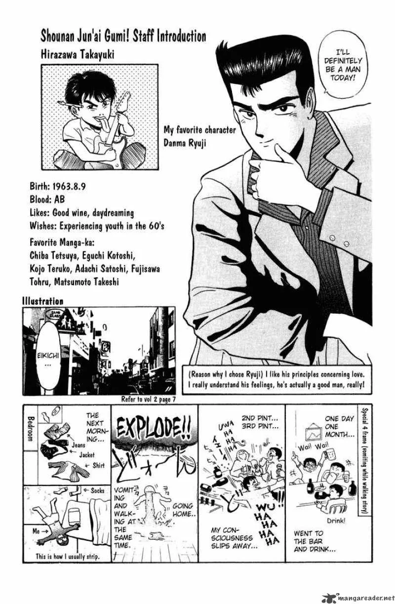 Shounan Junai Gumi Chapter 31 page 19