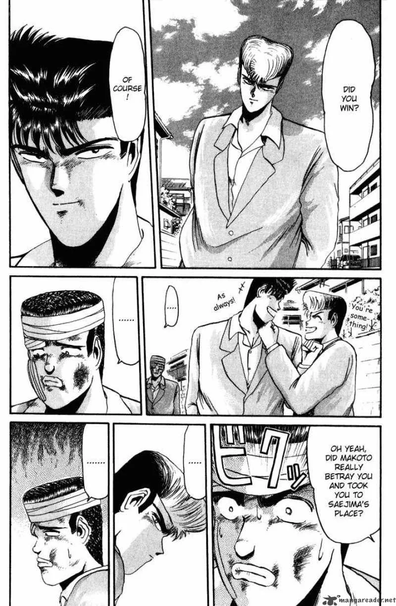 Shounan Junai Gumi Chapter 31 page 16