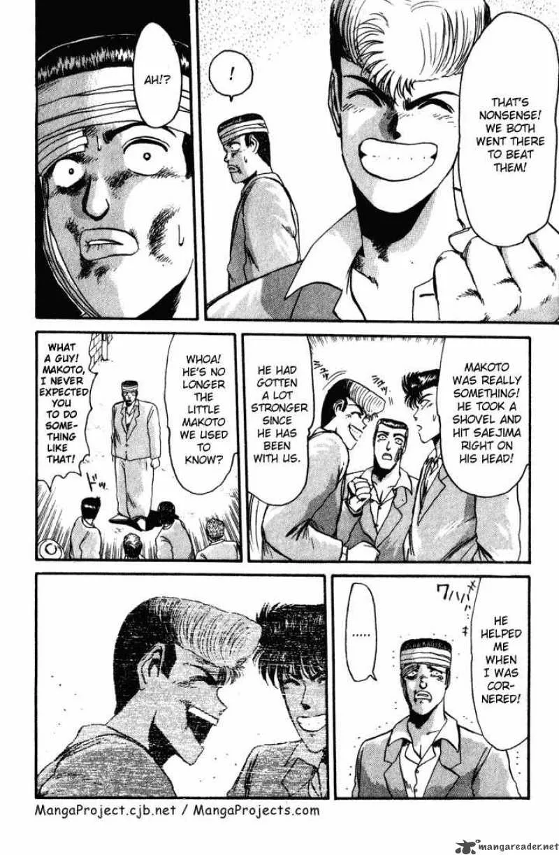 Shounan Junai Gumi Chapter 31 page 17
