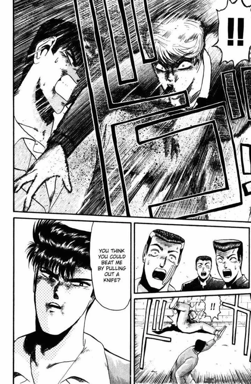 Shounan Junai Gumi Chapter 31 page 11