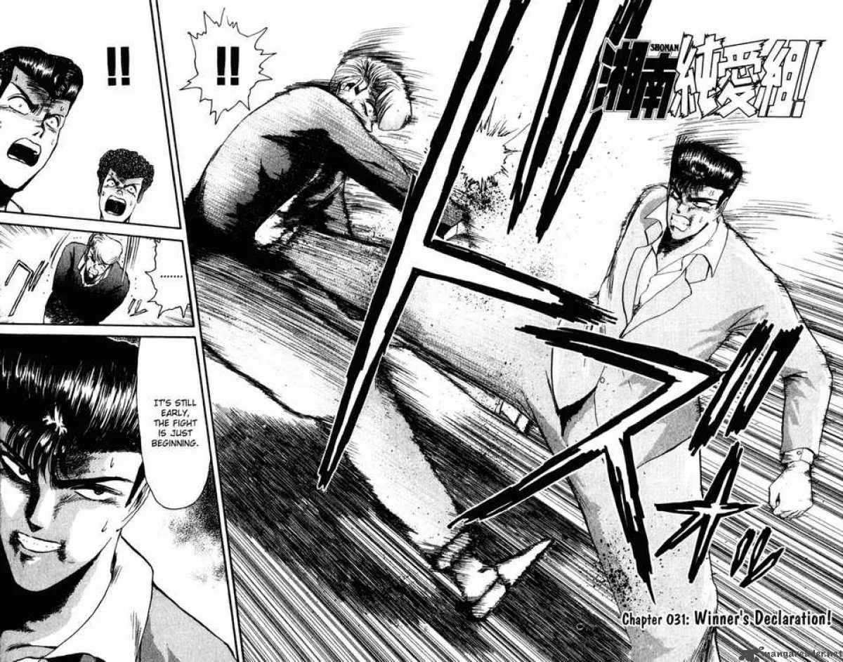 Shounan Junai Gumi Chapter 31 page 2