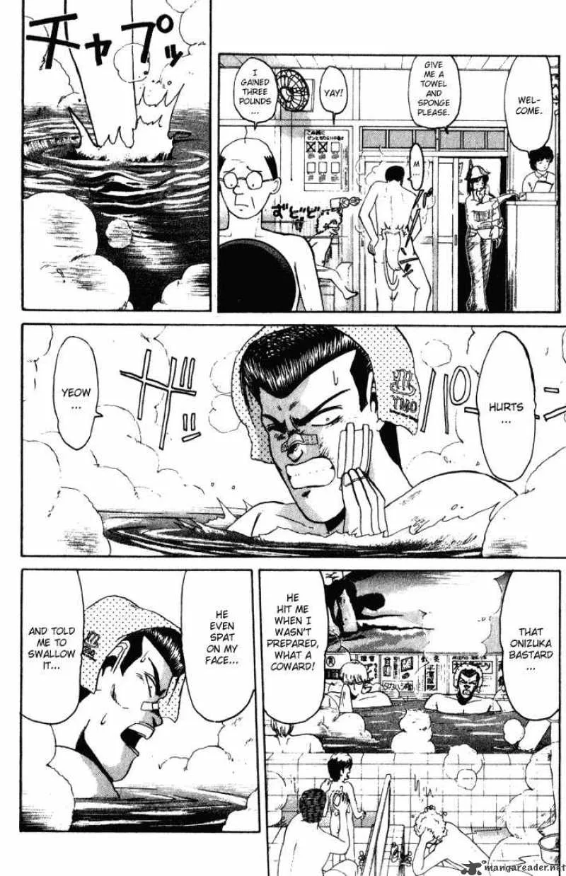 Shounan Junai Gumi Chapter 32 page 2