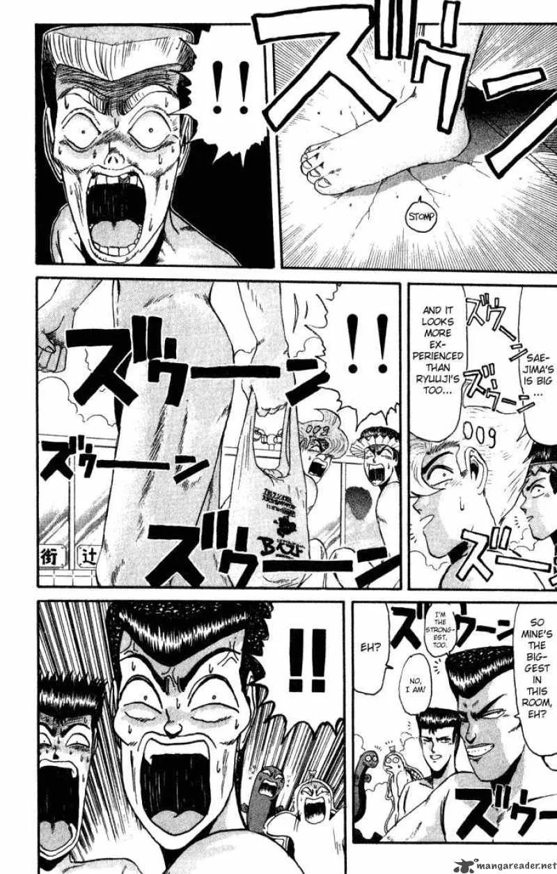 Shounan Junai Gumi Chapter 32 page 14