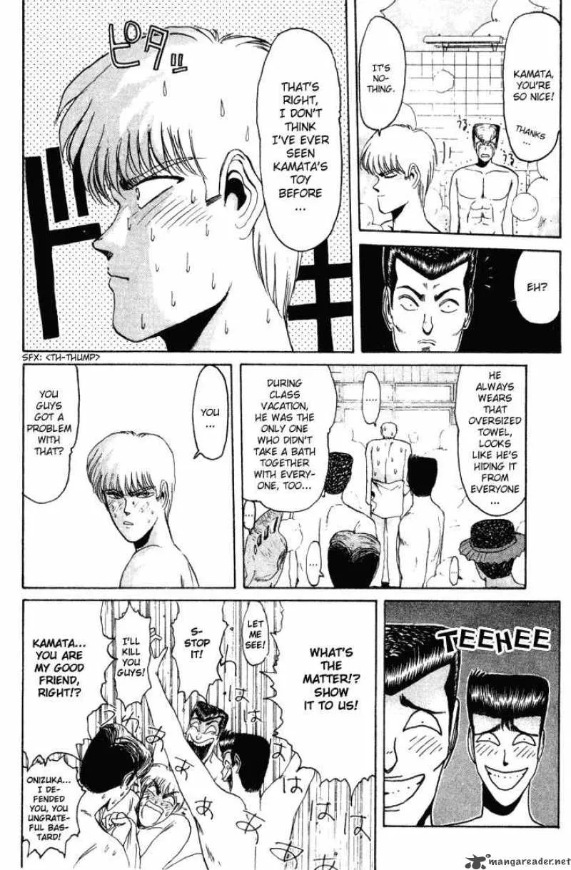 Shounan Junai Gumi Chapter 32 page 12