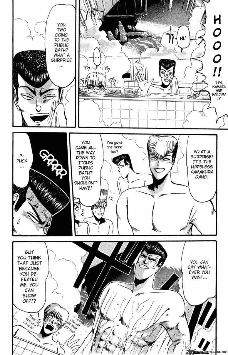Shounan Junai Gumi Chapter 32 page 8